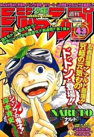 video sexy mangas
