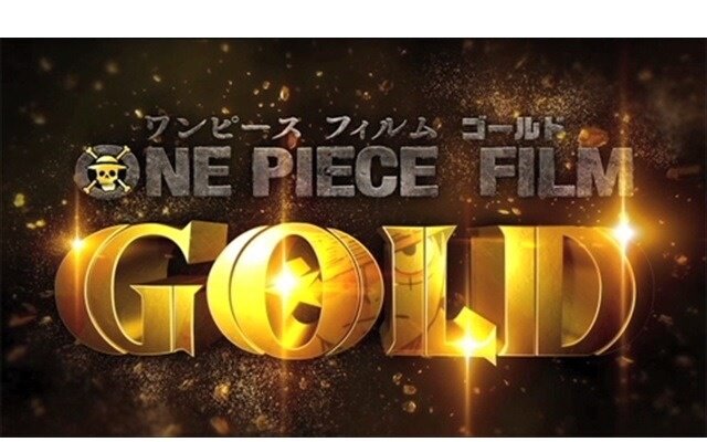 gold gushes forth in trailer to &opencurlydoublequote;one piece