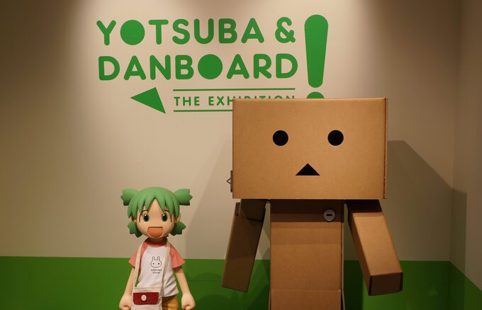 yotsuba danboard