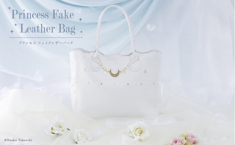 Pretty-Guardians-2016-2017-Member-Exclusive-Limited-Production-Princess-Faux-Leather-Bag(Pre-orders are now closed)