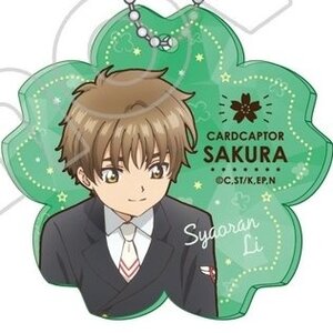 Cardcaptor Sakura Acrylic Keychain Charm Collection Syaoran