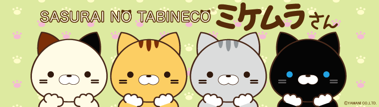 sasurai no tabineco cat