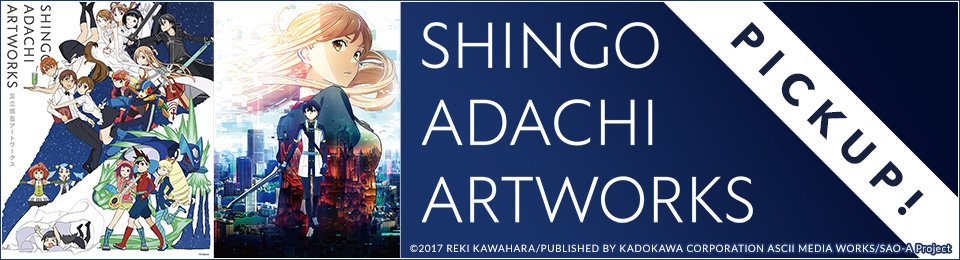 Shingo Adachi Artworks Pickup!