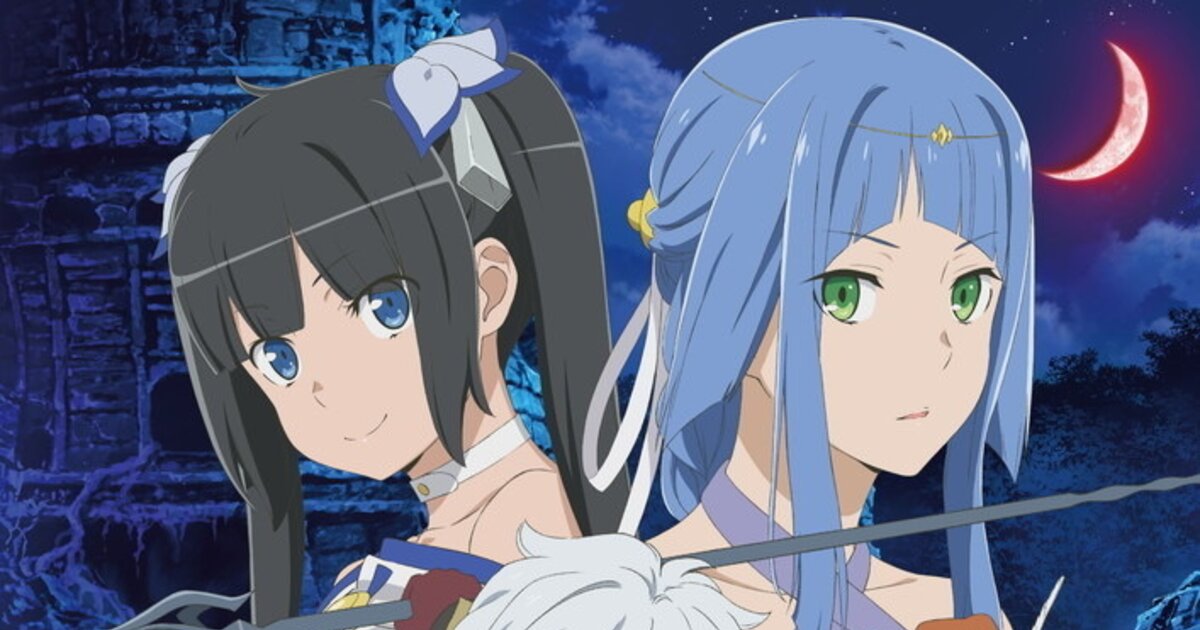 Danmachi Movie