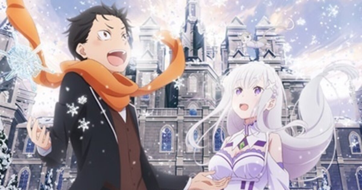 Re:Zero OVA to Screen in Theaters in 2018! | Anime News | TOM Shop