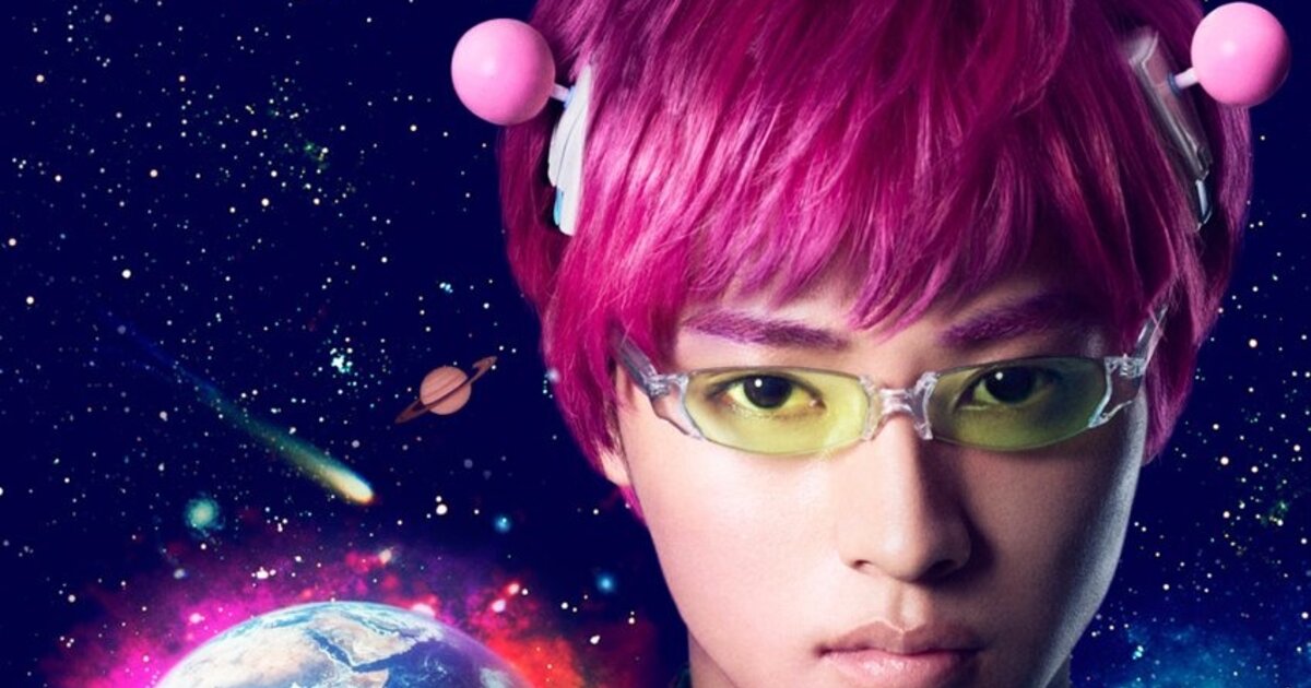 The Disastrous Life of Saiki K. Live-Action Cast Revealed | Tokyo Otaku