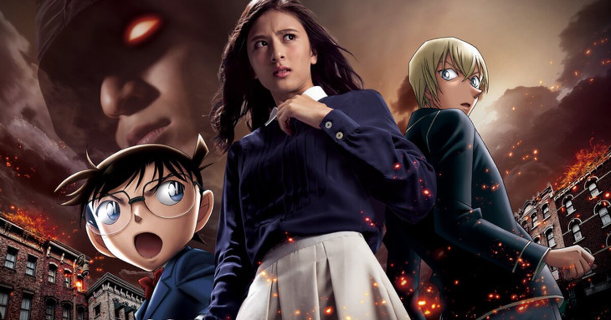 Detective Conan الحلقة 618 مترجم - شاهد اون لاين