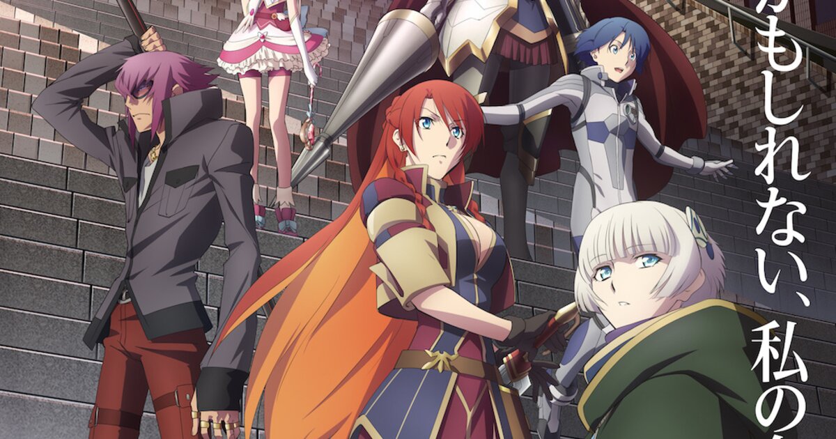 نتيجة بحث الصور عن ‪Re:Creators‬‏