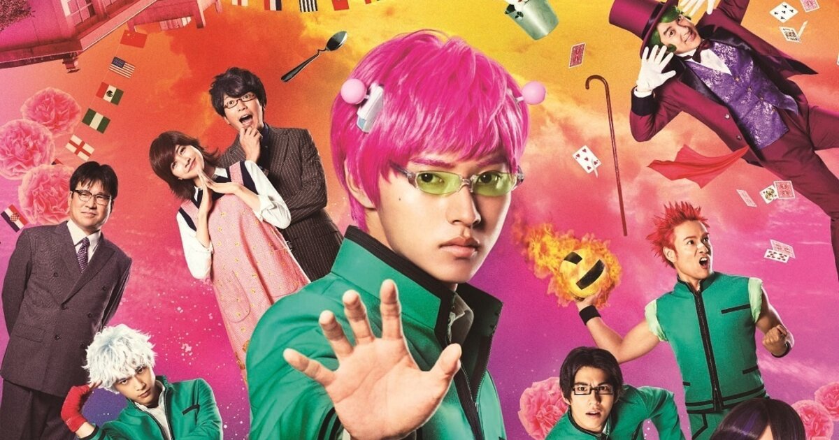 The Disastrous Life of Saiki K. Movie Releases New Trailer | Tokyo