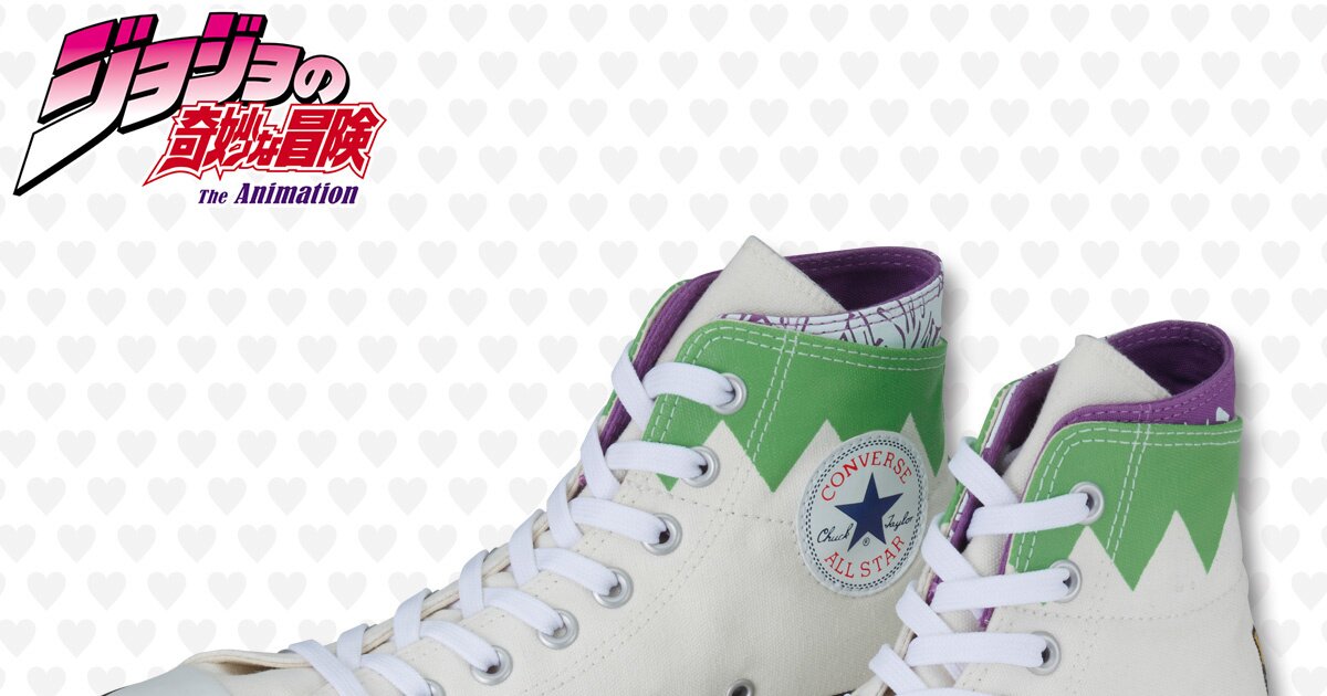 {keywor d} vans jono