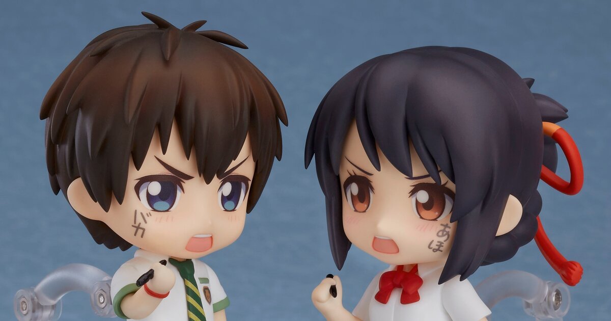 nendoroid kimi no na wa