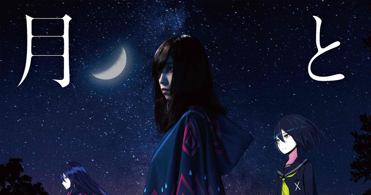 Fate/Extra Last Encore Ending CD Unveils Three Designs | Tokyo Otaku ...