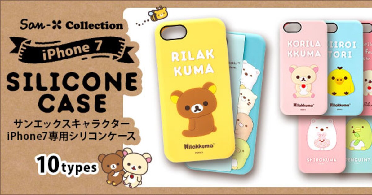 Popular Rilakkuma Ipod Touch-Buy Cheap Rilakkuma Ipod