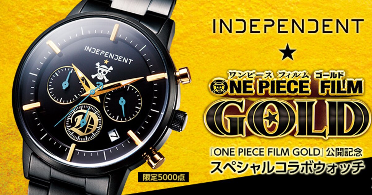 One Piece Film Gold Watch Online Keep Time with a Dazzling Special Collaboration Watch Celebrating the