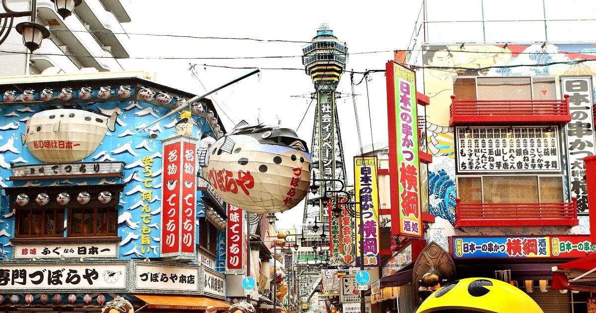 Ride in the Mouth of a People Powered Pac-Man! | Tokyo Otaku Mode News