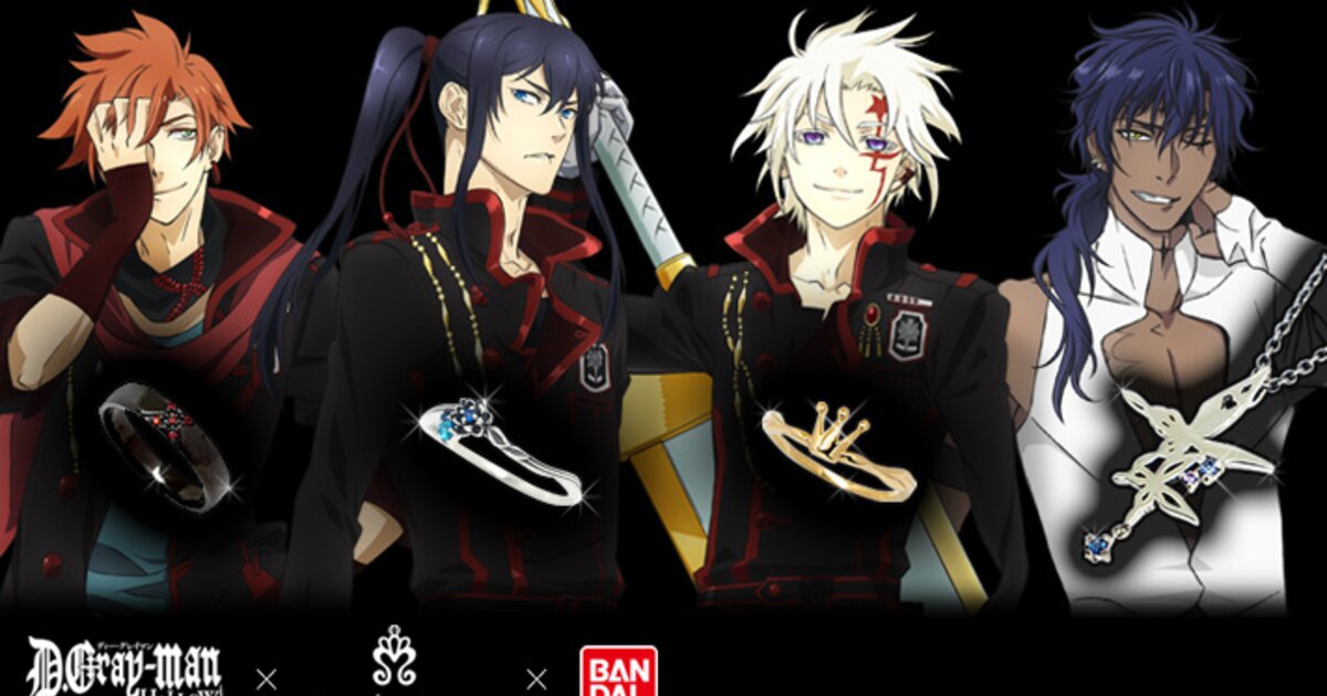 d gray man hallow figure