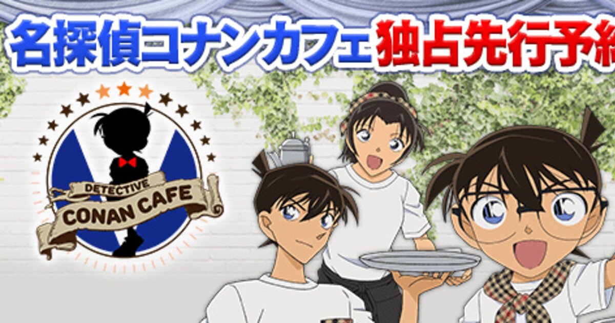 watch detective conan movie 19 english sub