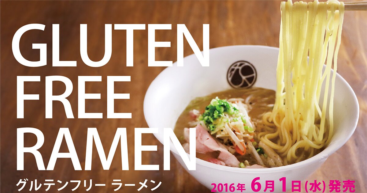 Tasty GlutenFree Ramen Awaits You at the ShinYokohama Ramen Museum
