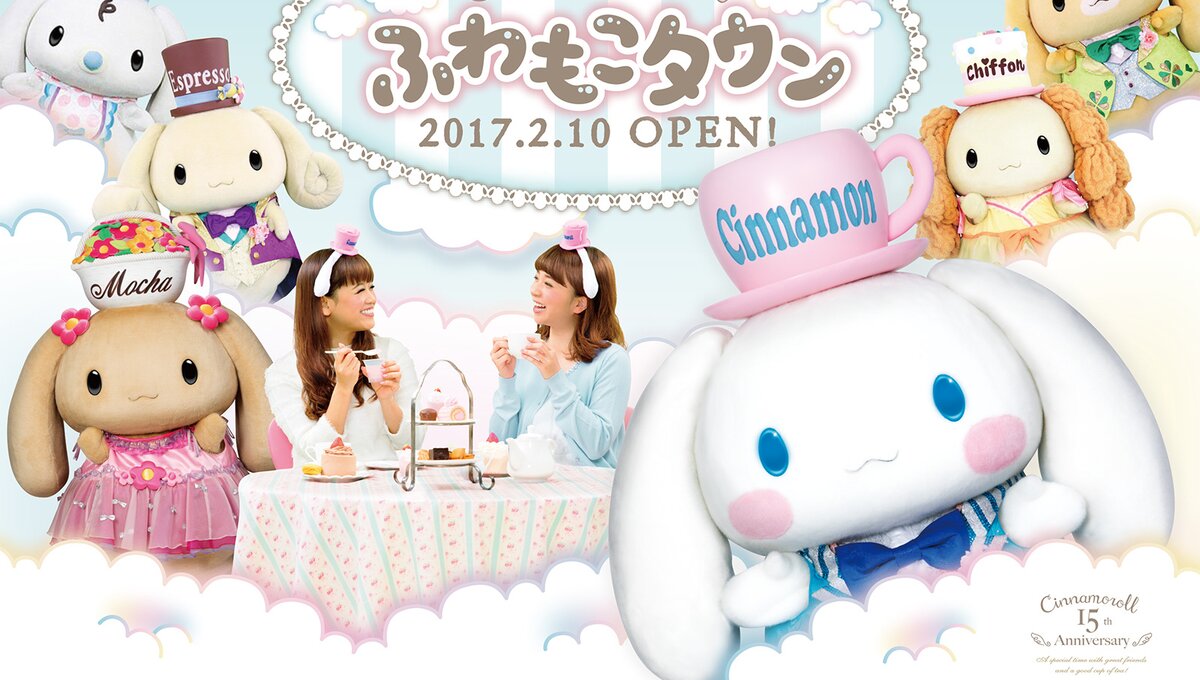 cinnamoroll 15th anniversary