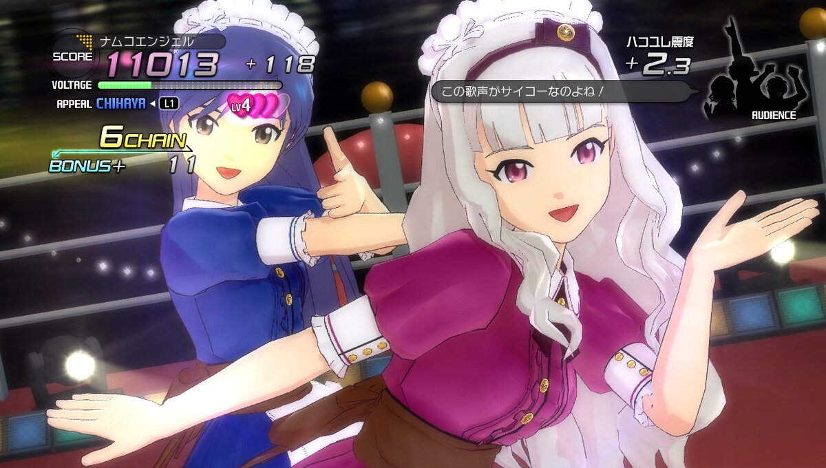 idolm@ster 2 ps3 english patch