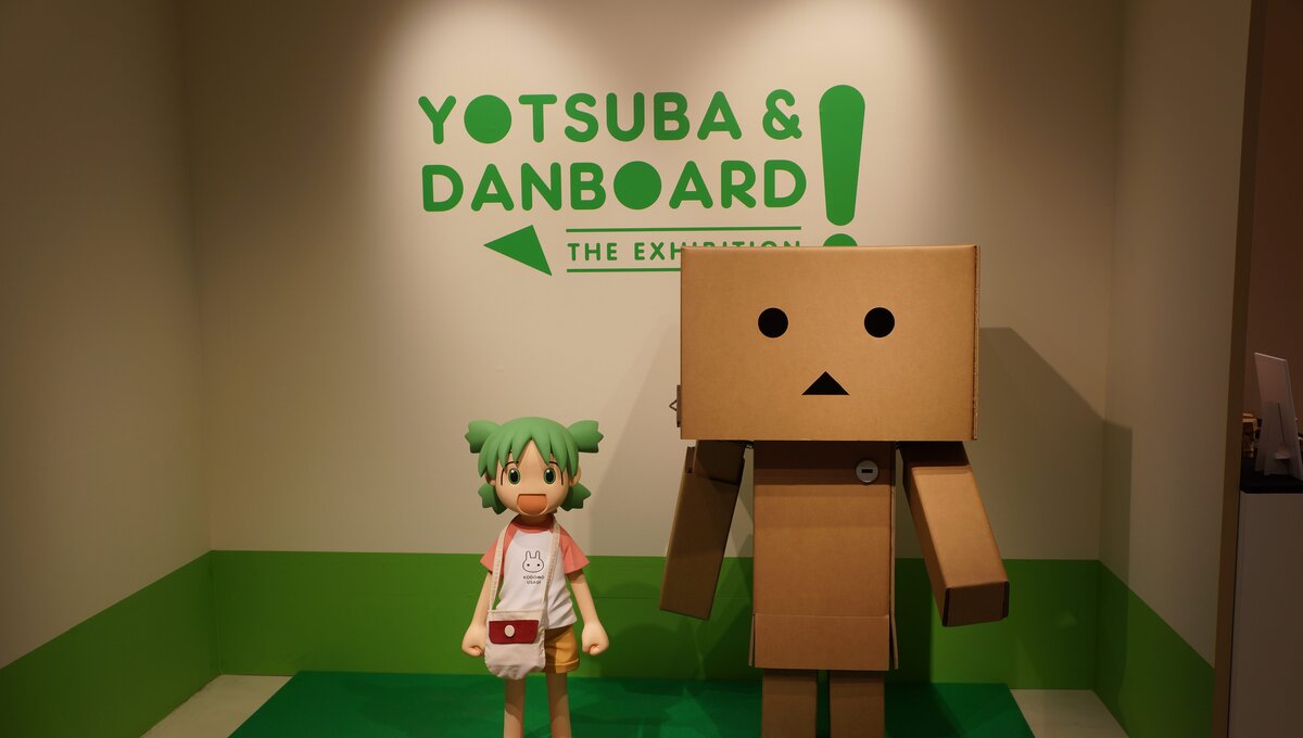 yotsuba danboard