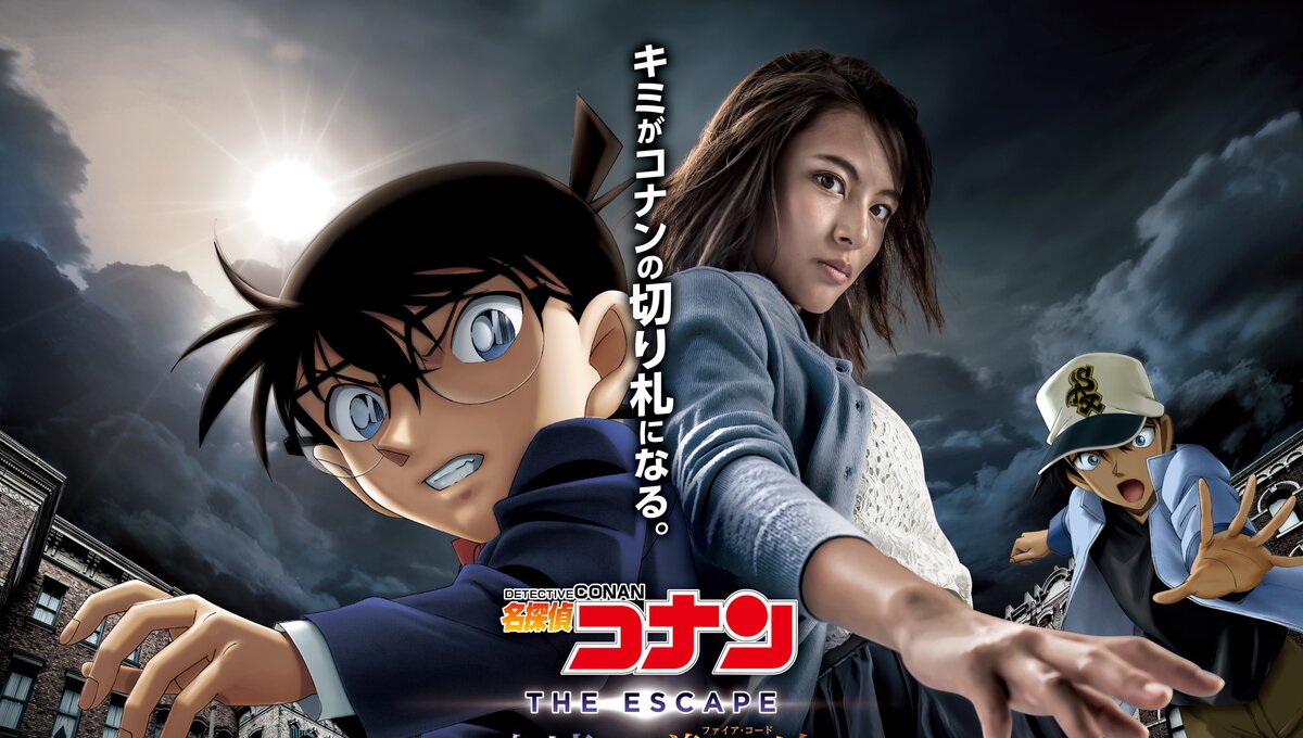 Detective Conan Real Escape Game Appearing at Universal Stud Tokyo