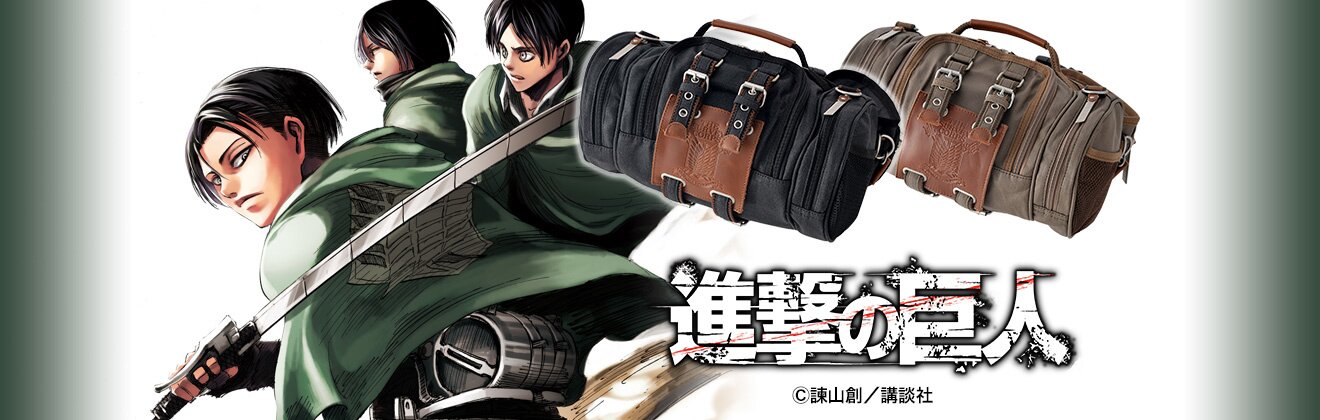 Attack on Titan Vertical Maneuvering Equipment 4-Way Bag