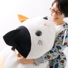 Tsuchineko Mike Cat Plush (Super Jumbo)