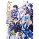 Touken Ranbu Online Comic Anthology: Hibana Mae, Touken Danshi