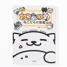 Neko Atsume: Neko Darake Zukan