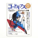 Code Geass: Akito the Exiled & Lelouch of the Rebellion Pia