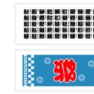Japanese Face Towels