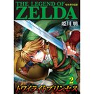Legend of Zelda: Twilight Princess Vol. 2