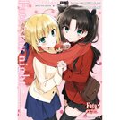 Fate/stay night: Unlimited Blade Works Comic a la Carte: Mugen no Shou