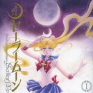 Sailor Moon Complete Edition Vol.1