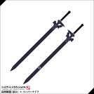 Sword Art Online the Movie: Ordinal Scale Takaoka Copperware Paper Knife