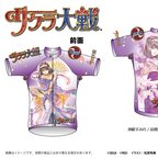 Sakura Wars Sumire Kanzaki High-Performance Cycling Jersey