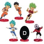 Dragon Ball Super World Collectable Figure Vol. 9