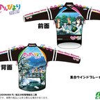 Non Non Biyori Repeat All Members Cycling Windbreaker