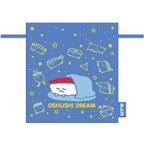Oshushidayo! Drawstring Bag