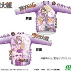 Sakura Wars Sumire Kanzaki Long Sleeve Cycling Jersey (Summer)