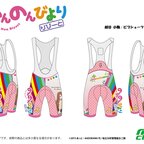 Non Non Biyori Repeat Koma-chan Cycling Bib Shorts