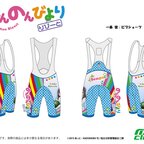 Non Non Biyori Repeat Hotarun Cycling Bib Shorts