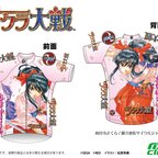 Sakura Wars Sakura Shinguji Quick Dry Cycling Jersey