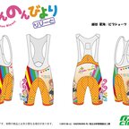 Non Non Biyori Repeat Nattsun Cycling Cycling Bib Shorts