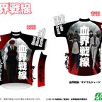 Blood Blockade Battlefront Cycling Jersey