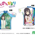 Non Non Biyori Repeat Hotarun Quick Dry Cycling Jersey
