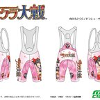 Sakura Wars Sakura Shinguji Cycling Bib Shorts