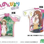 Non Non Biyori Repeat Koma-chan Quick Dry Cycling Jersey