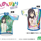 Non Non Biyori Repeat Hotarun High-Performance Cycling Jersey